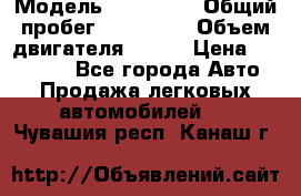  › Модель ­ Kia Rio › Общий пробег ­ 100 000 › Объем двигателя ­ 114 › Цена ­ 390 000 - Все города Авто » Продажа легковых автомобилей   . Чувашия респ.,Канаш г.